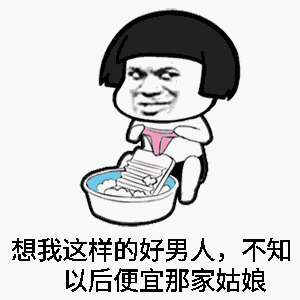 像我这样的人搞笑改,揭秘像我这样的搞笑达人